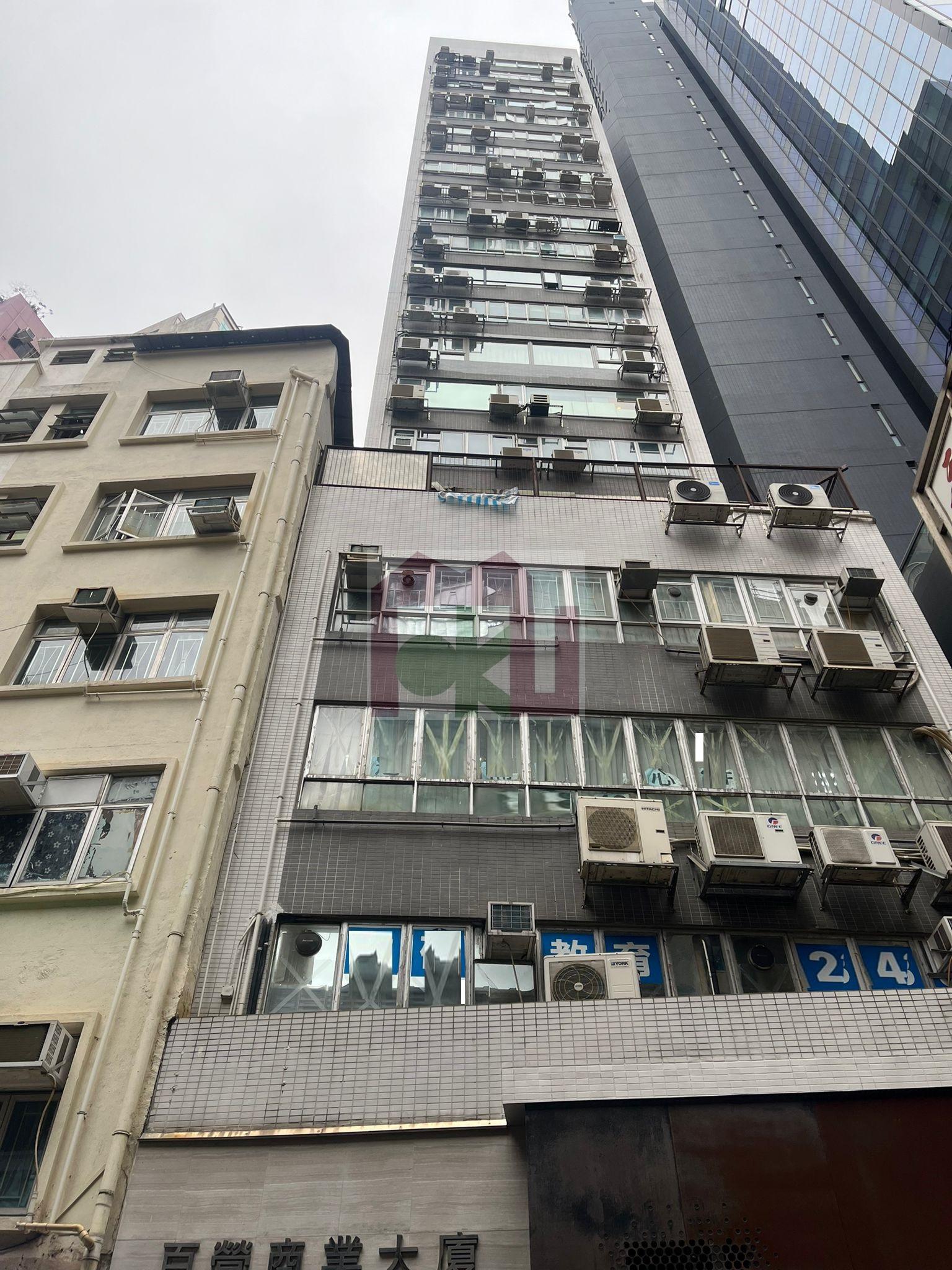 百營商業大廈, 灣仔